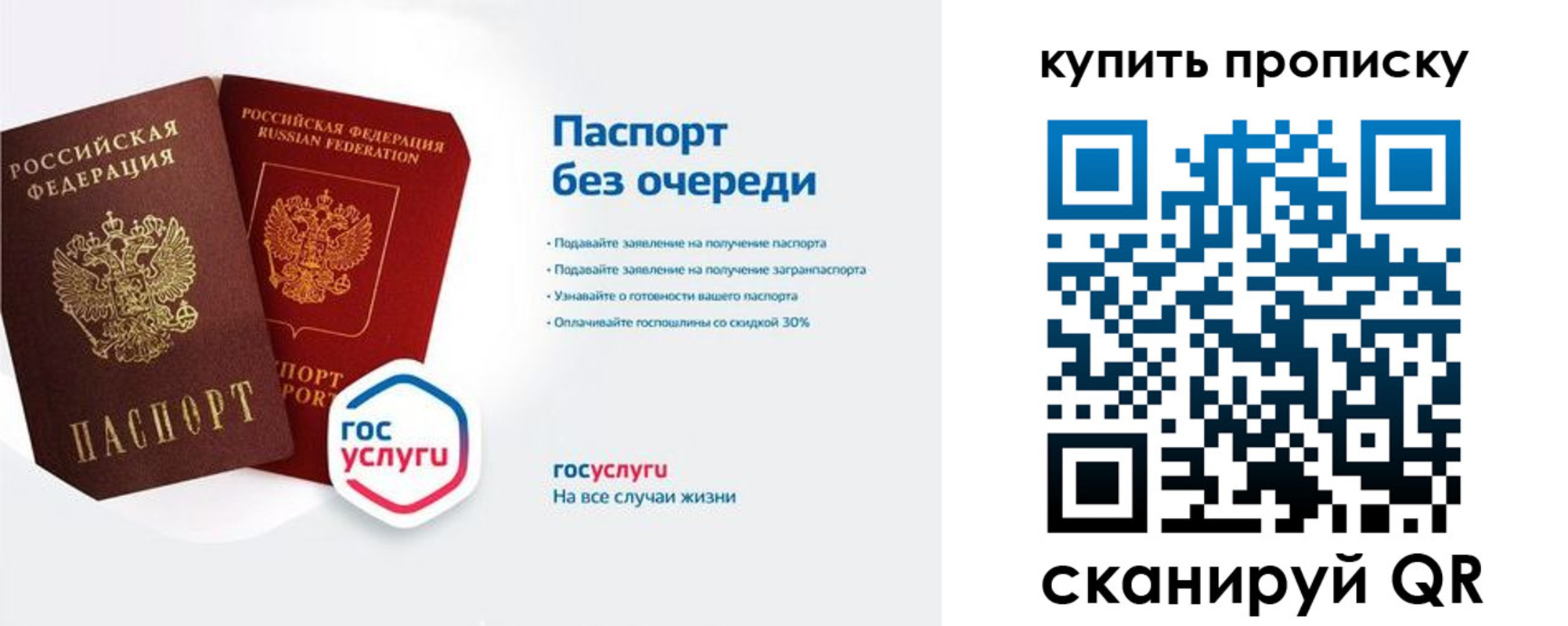 временная регистрация надежно в Муроме