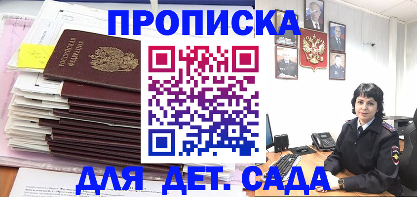 регистрация в Муроме