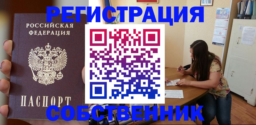 регистрация для дет. сада в Муроме