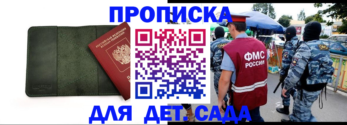 миграционный учет в Муроме